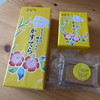 ナガサキ屋