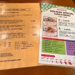 スパイスマジック カルカッタ 南口店 - 