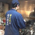 ラーメン 八卦 - 