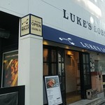 LUKE'S LOBSTER 渋谷 Park Street店 - 工事中の区役所の近くですね