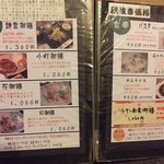町家カフェ鎌倉 - 