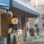 京風からあげ 蒼カウンター - 樽をテープルに飲めるよ