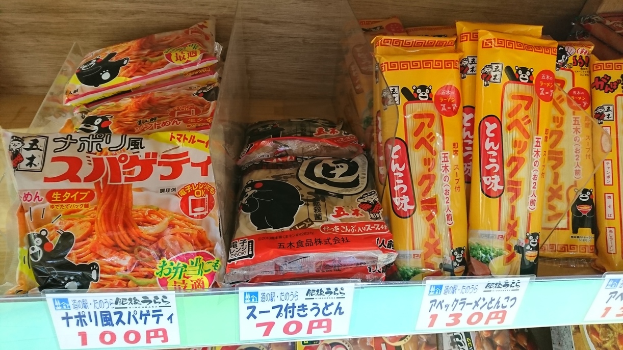 たばくまん さま専用ページですˊᵕˋ お食事処 たばくまん（水俣・芦北・球磨/和食） - Retty（レッティ）