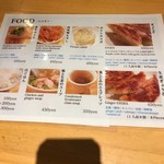 ぎょうざ 歩兵 - 