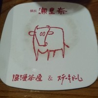 横浜 瀬里奈 浪漫茶屋 - 