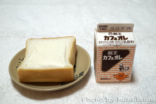 クリームボックス 酪王カフェオレ 大友パン店 スイーツハンターkazukazu By Kazukazu 大友パン店 郡山 パン 食べログ クリームボックス 酪王カフェオレ 大友パン店 スイーツハンターkazukazu By Kazukazu 大友パン店 郡山 パン 食べログ