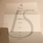 レストラン ラ フィネス - 