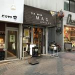 喫茶マック - 店の外観　※ほぼ汚なシュラン（失礼）