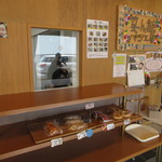 藪原宿にぎわい広場 笑ん館 - パン工房