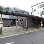 藪原宿にぎわい広場 笑ん館 - 外観