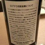 大谷輪韻蔵 - 