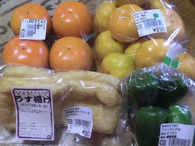 あすかてくるで 河内長野店 三日市町 その他 食べログ
