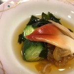 鍋辰 - 