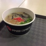 IPPUDO EXPRESS - 