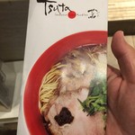 Japanese Soba Noodles Tsuta - 