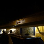 Honu Seafood & Pizza - 