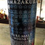 杉の子 - 杉の子 「ピュアモルト山桜」