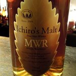 杉の子 - 杉の子 「イチローズモルトＭＷＲ」