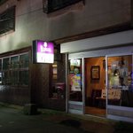 杉の子 - 舶来居酒屋 杉の子