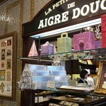 エーグルドゥース - 