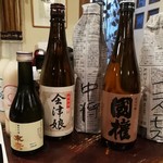 会津酒楽館 渡辺宗太商店 - 