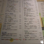 あめこや - メニュー