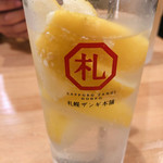 札幌ザンギ本舗 - 極旨レモンサワー