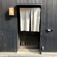 すし処 みや古分店 - 