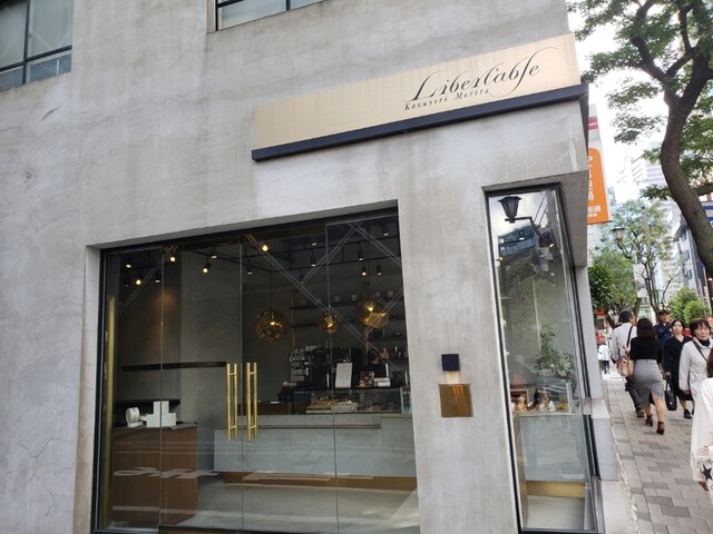 外観写真 : リベルターブル 赤坂店 （Libertable） - 赤坂/ケーキ [食べログ]