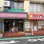 ラ プランシュ - 店舗外観