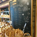 グーテ・ルブレ - 