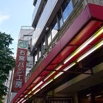 グーテ・ルブレ - 