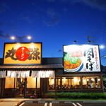 丸源ラーメン 東大阪みくりや店 - お店の外観