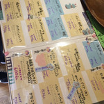 雪みるく - 2018.10.20メニュー