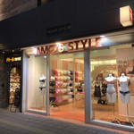 ドトール珈琲農園 - 魅惑なお店入り口。間違えないようにね。