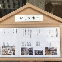 浅草むぎとろ 本店 - 