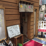 asamishokudou - お店の入口