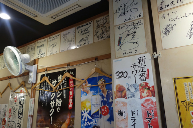 閉店 串かつじゃんじゃん 難波店 難波 南海 串揚げ 串かつ 食べログ