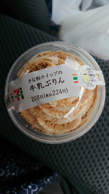 セブンイレブン 斎藤店 - 舞木（コンビニ・スーパー）の写真