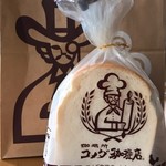 コメダ珈琲店 - 山食パン