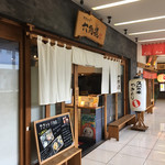 Yakitori Rokkakudou - 