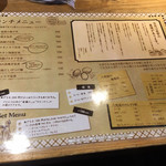 Yakitori Rokkakudou - 