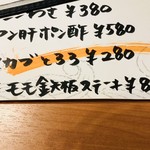 まるさ水産 - ステーキ！