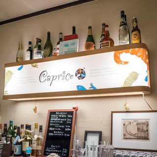 カプリス_2