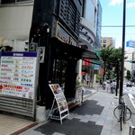 Horumon Semmon Ten Retsu - お店の外観です