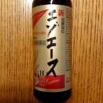 ツルハドラッグ - ドリンク写真:神ドリンク「エゾエース」