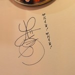 ウーズバーグ - 