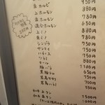 ホルモン ふとまる - 