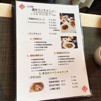 施家菜 - 