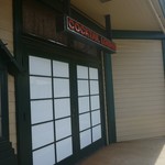 Kobe Japanese Steak House & Oku's Sushi Bar - 